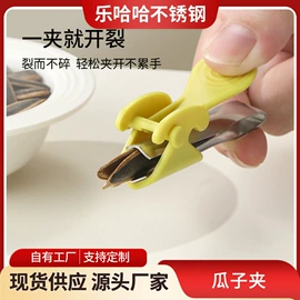 厨房小工具;蒸笼、蒸格;网漏、油格
