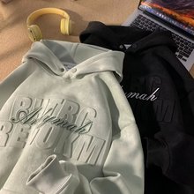 麂皮绒重磅卫衣男款秋季新款美式复古潮牌设计感小众休闲连帽外套