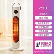 ����WH-NFU2002�A��ů�L�C�ů��ʯīϩȡů�⿾��t����ȡů��