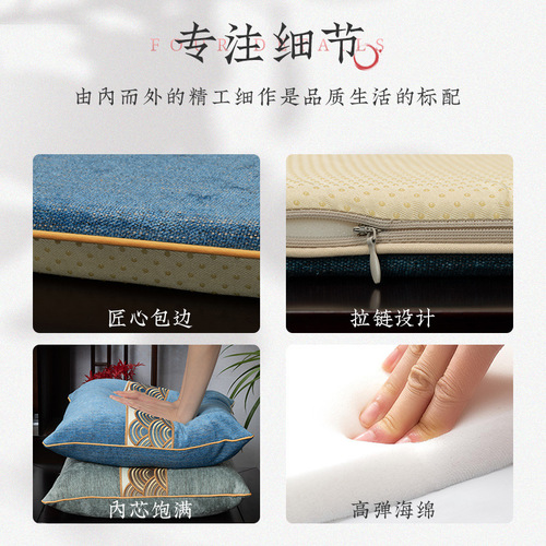 New Chinese Style Sofa Red Wood Chair Cushion Solid Wood Furniture Stool Pad Dining Chair Chairman Chair Cushion Winter Seat Cushion