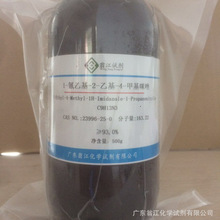 �̽�ԇ����1-���һ�-2-�һ�-4-�׻�����|23996-25-0|100g-500g