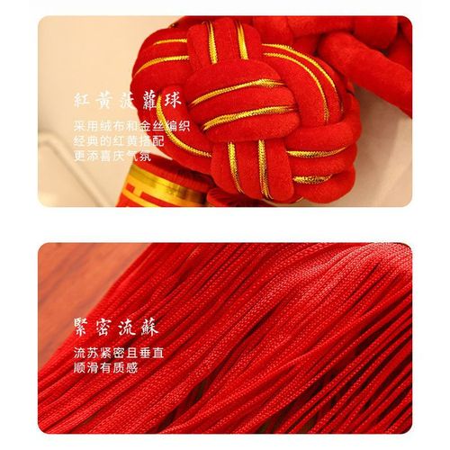 Chinese Knot Large Velvet Knot Indoor Living Room Blessing Character Move-in Background Wall Knot Hanging Wall Decoration