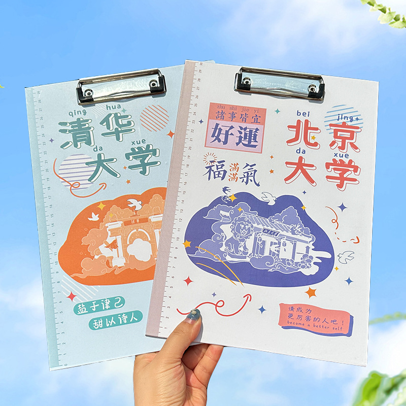 Creative A4 cartoon board clip for students with high-looking…