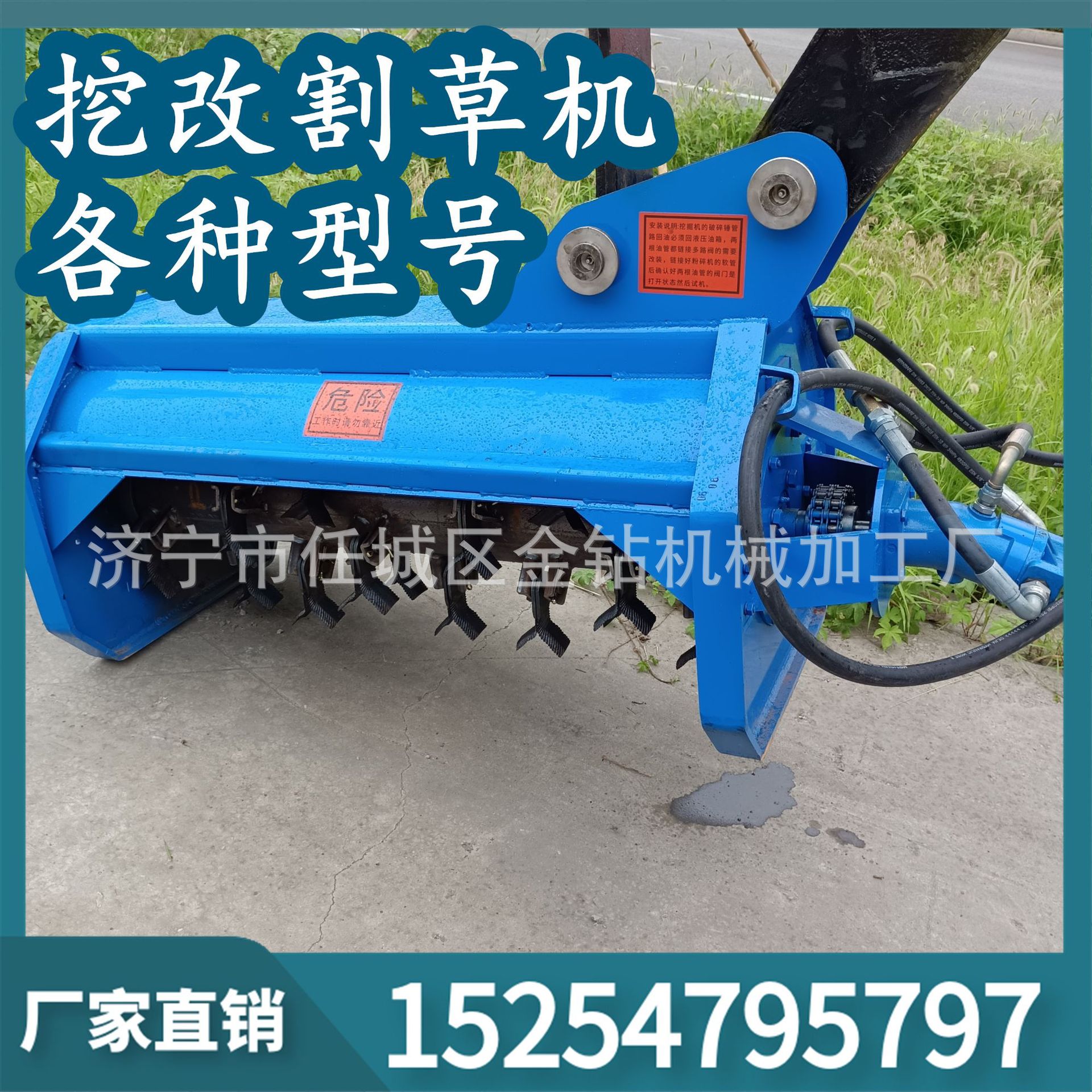 单轴液压滚筒式割草机粉草碎枝机园林绿化修剪机灌木丛杂树枝修剪