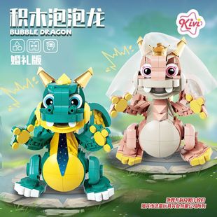 Ten Thousand High Small Particle 188027 Building Blocks Bubble Bubble Dragon Wedding Edition Desktop Ornaments for Boys and Girls Gift Assembled Building Blocks