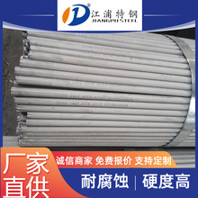 ��� ��܈ ���I�� ���P䓹� ���P䓟o�p�� 316L 304H 347H