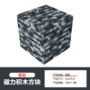 009 Bedrock, 2 cm