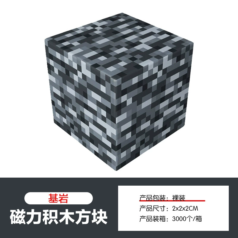 Magnetic Building Blocks, 2.0 cm Squares, 8-Magnet Toy Pieces, Random Patterns, Multi-Set