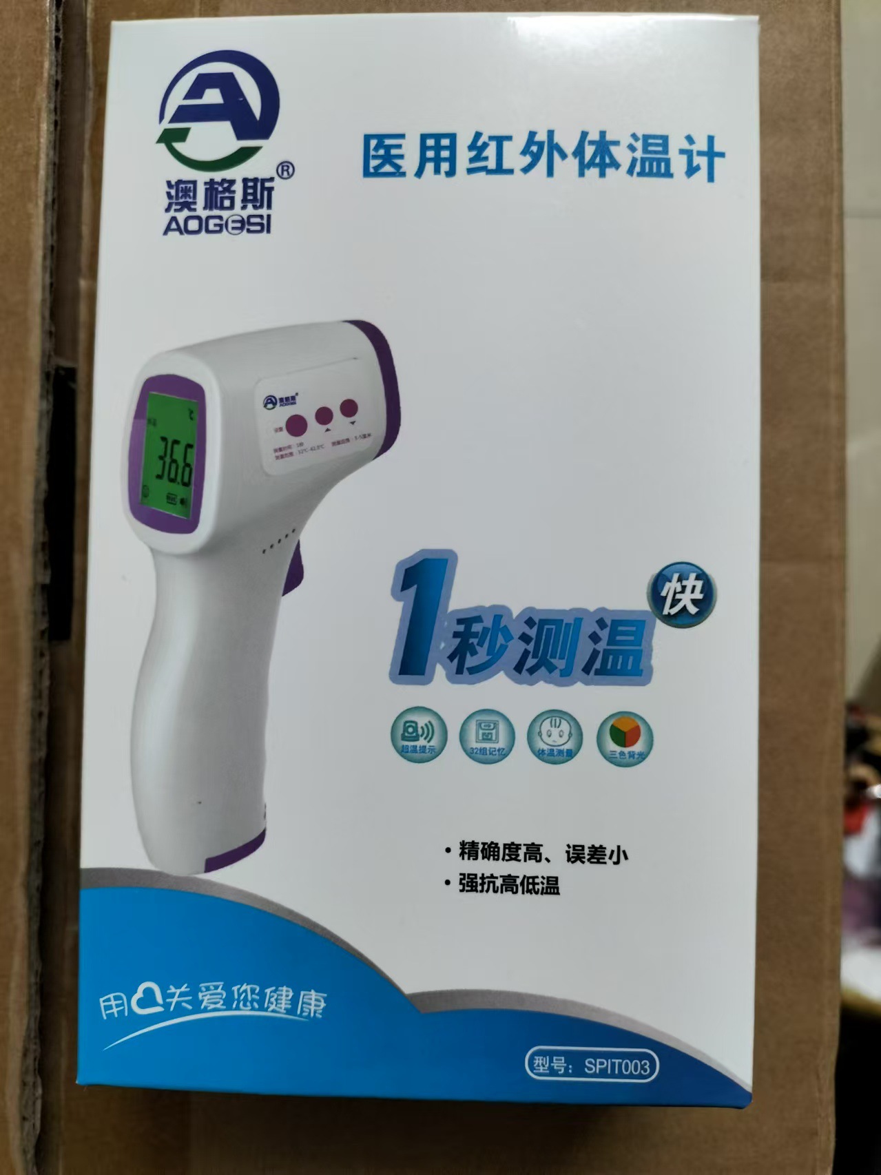 微信图片_20241213140603