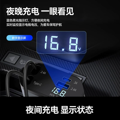 Siqaret yandırıcısı 120W Super Fast Charging