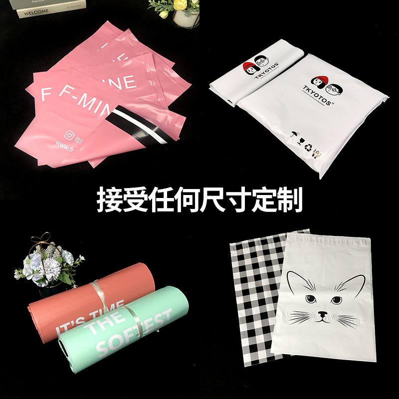 Bolsa de embalaje expreso en stock espesado degradable e-commerce logística ropa bolsa de embalaje fábrica al por mayor color expreso bolsa de embalaje