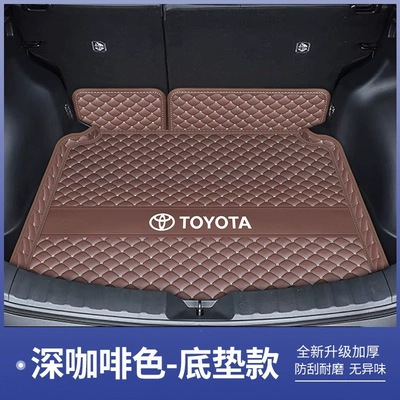 Trunk Mat mat for FAW Corolla - cigar-brown-base-mat-toyota-corolla-cross-fuel