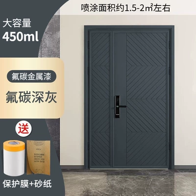 doors, repair paint, special paint, Avtomobil boya qələmləri - new-product-launch-limited-time-offer-get-a-complete-set-of-tools-fluorocarbon-dark-gray-rust-proof-waterproof-and-corrosion-resistant
