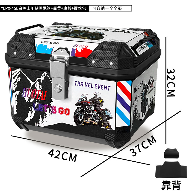 [45L 2호] 블랙박스 + 블랙산천 스티커 + 베이스 + 등받이