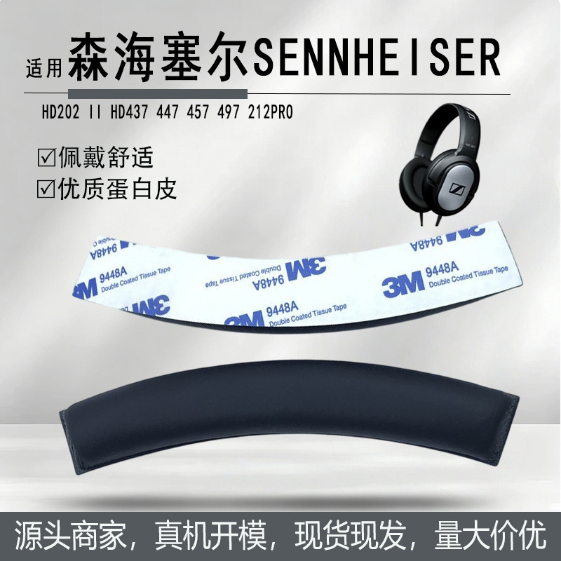 Suitable for Sennheiser Hd202 Ii Hd437 447 457 497 212Pro Headphone Headband Pad