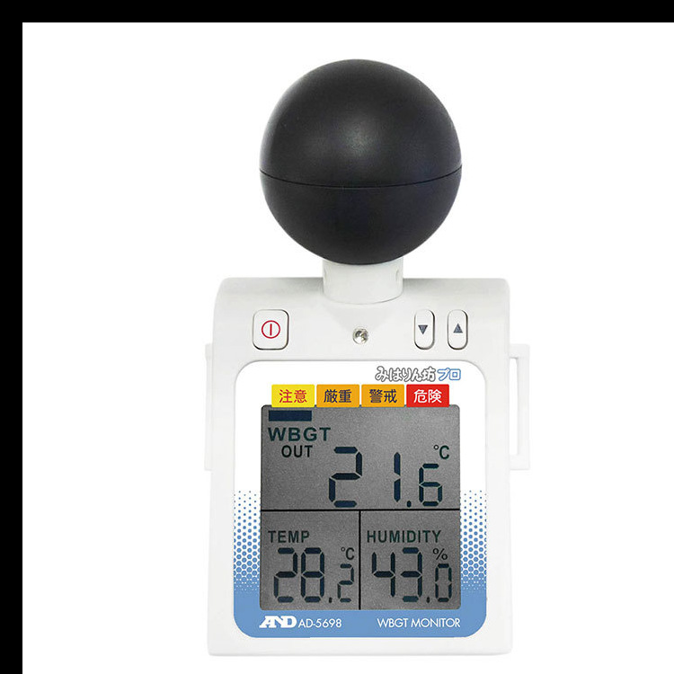 日本AND爱安德AD-5698黑球附中暑指数表/中暑指数监测仪