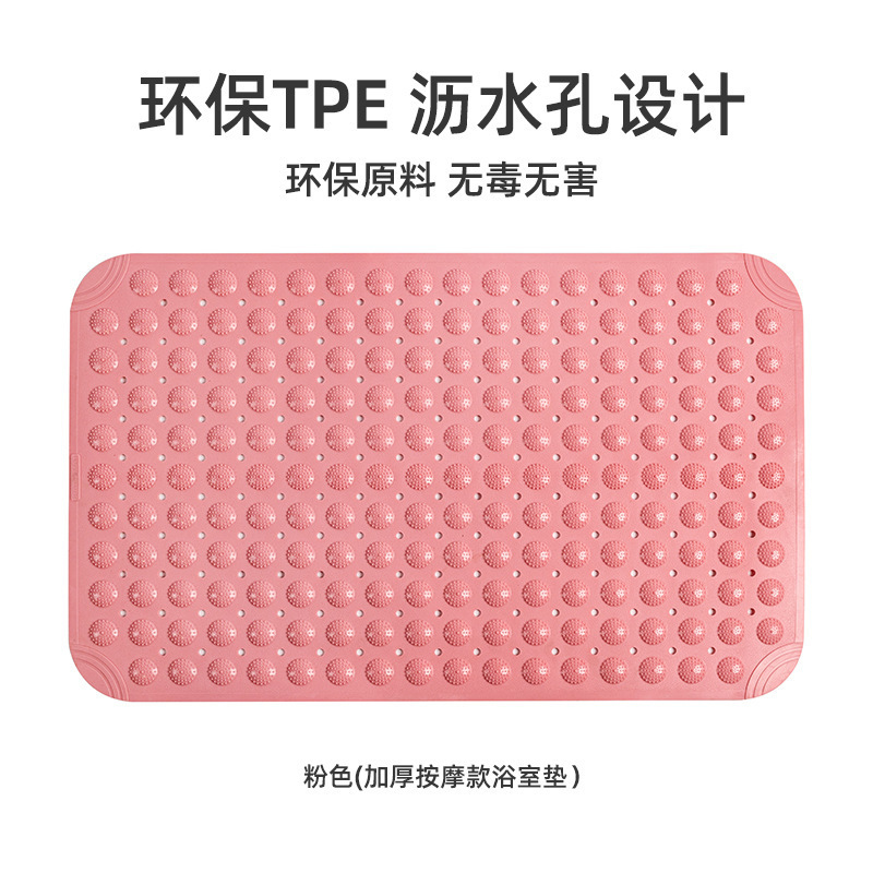 新しい TPE ニップル浴室滑り止めマットバスマッサージホテルシャワーマット工場直販ドロップシッピング無料ステッカー|undefined