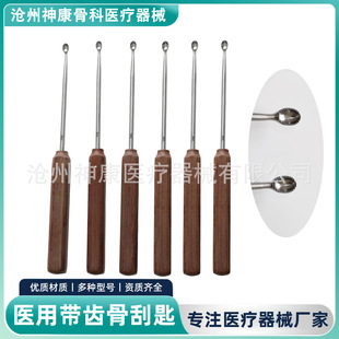 �ǿ���е�t�����g���P�ľ�����X�ǹγ�8mm9mm�i׵�ǹγ׹ǹ���