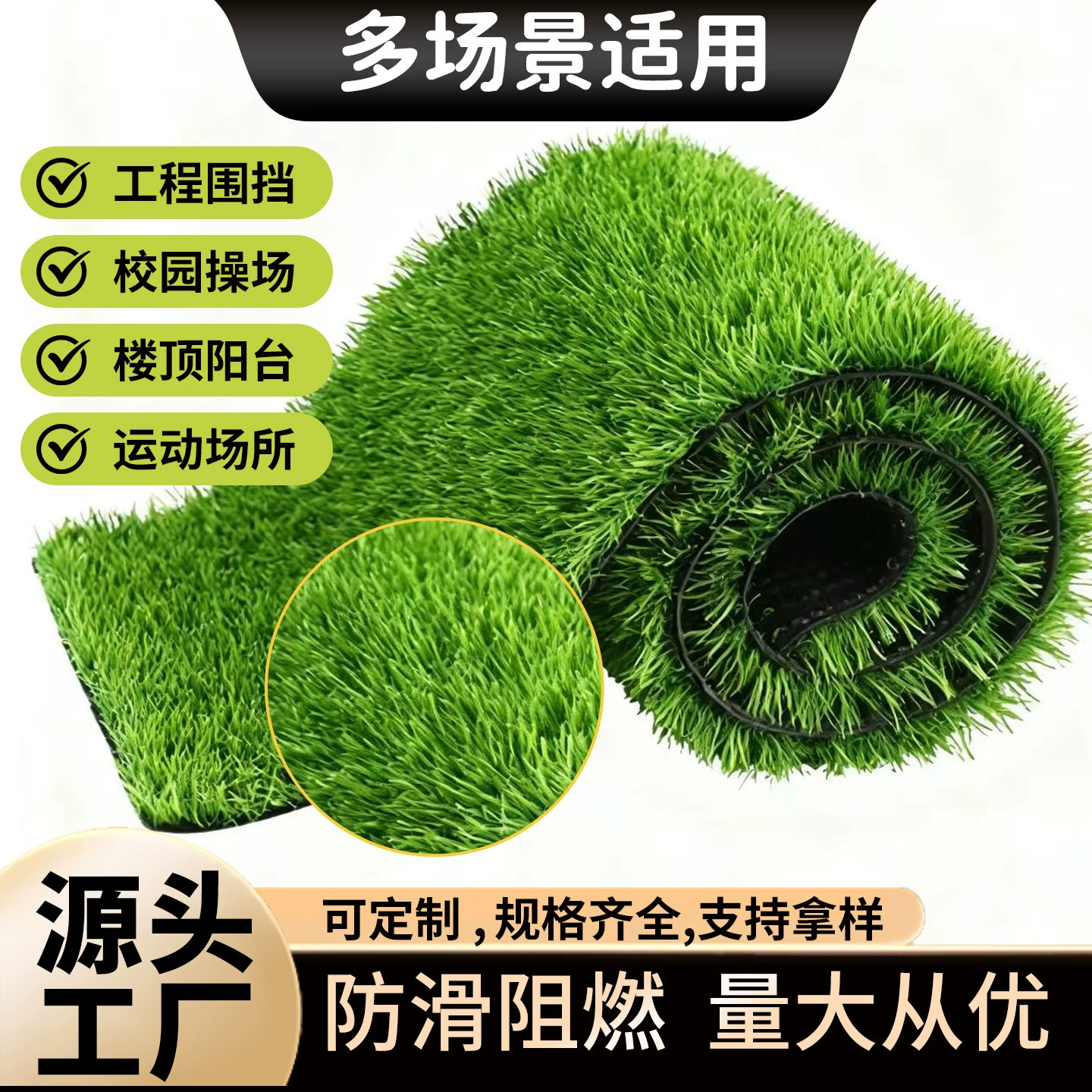 Имитация газона для детского сада, уличная игровая площадка, инженерный забор, крыша, футбольное поле, беговая дорожка, пластиковая искусственная газонная плитка