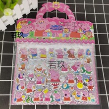 双层手提泡泡贴大号换装卡通贴画幼儿表扬立体凹凸烫金贴纸