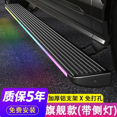 Dekorativ pedal başlıqları — Side Pedal Modification Accessories - special-offer-flagship-model-side-light-bmw-x3-without-lights-matched