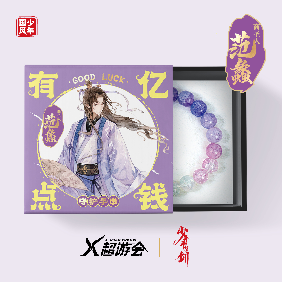 판리 - 수십억 달러 보유