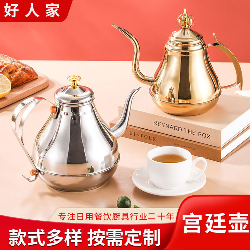 Golden stainless steel palace pot tea coffee long mouth kettle hotel restaurant reception national tide tea kettle wholesale