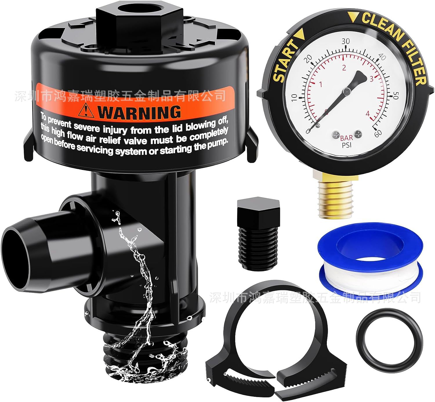 풀 필터 공기 안전 밸브 미터