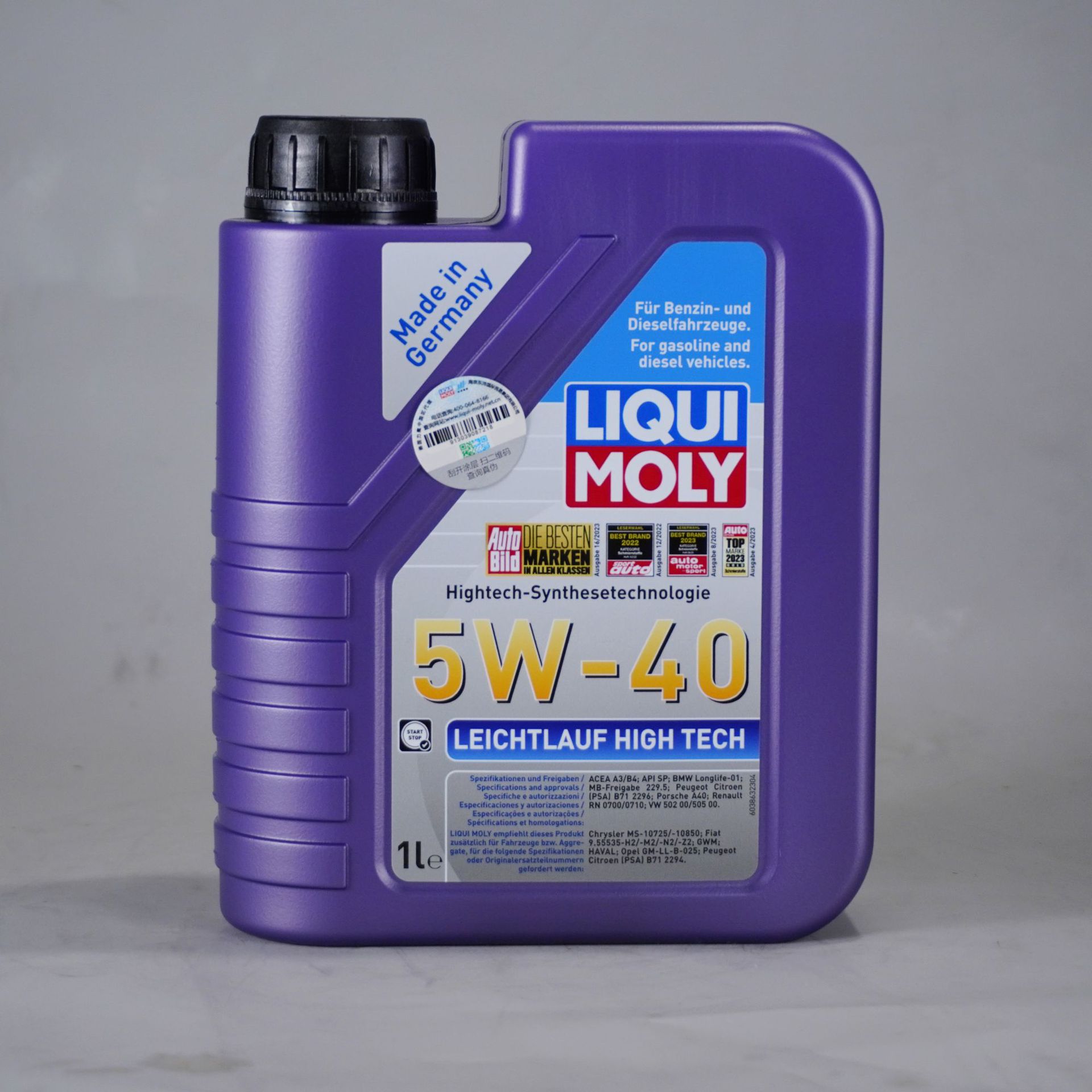 力魔机油雷神高科5w40 5w30全合成机油SN级德国原装机油 紫力魔