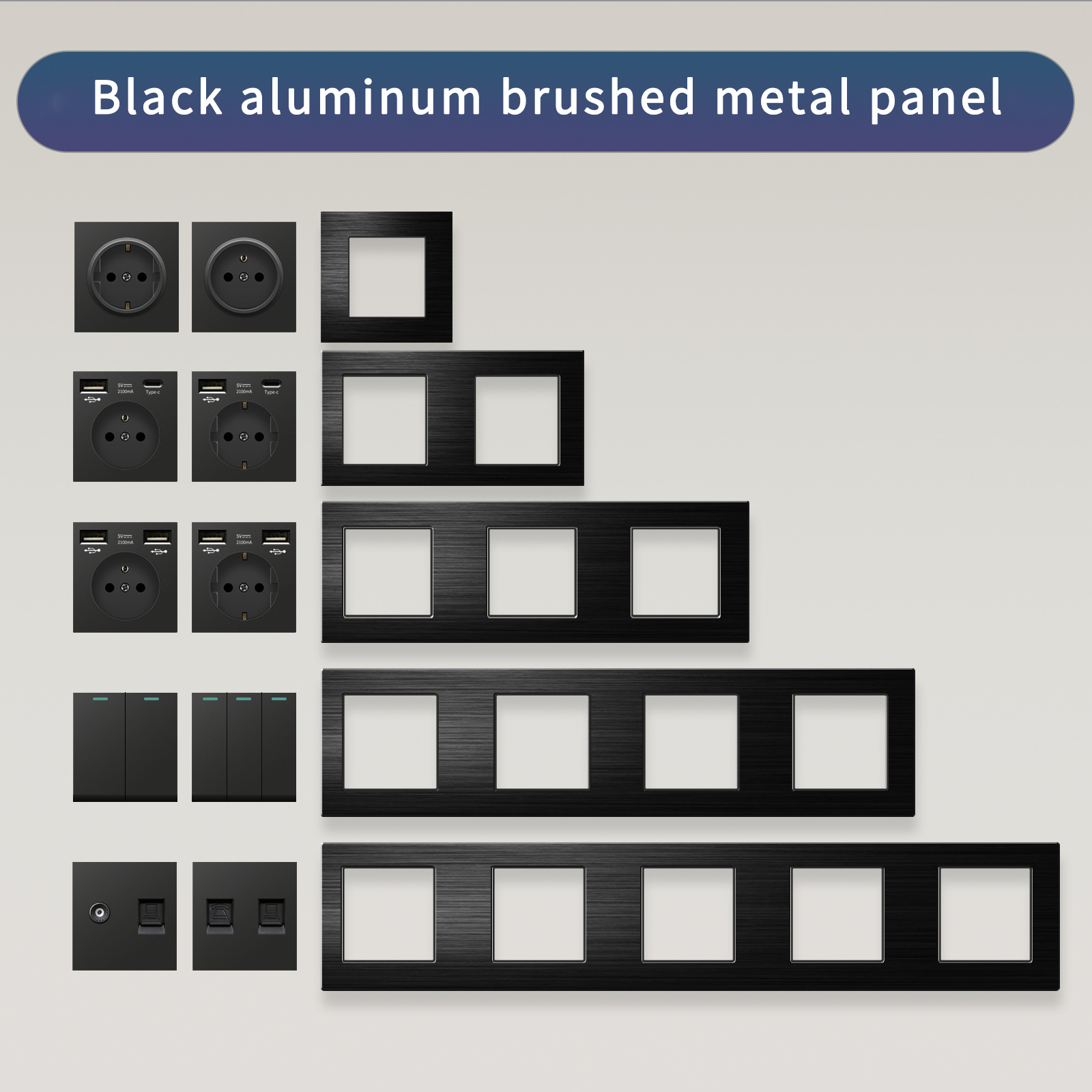 黑色拉丝面板16A欧标法式欧规面板墙壁插座连体双联带USB充电电源