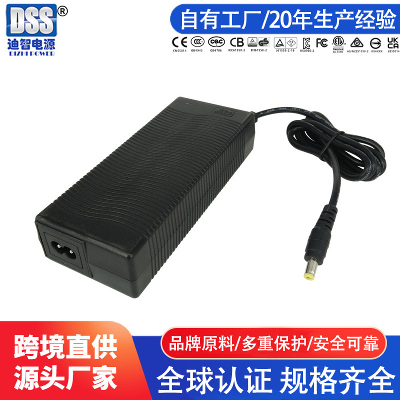 Manufacturer 4S lithium battery charger 16.8V4A US ETL certified DOECEC energy efficiency registered power adapter