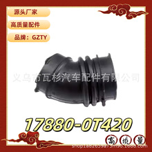 ������������������������Խ���������17880-0T420 17882-0T020