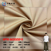 100%����б�y����40*21ȫ�޲���200g����ѝ�ӹ��b���e������