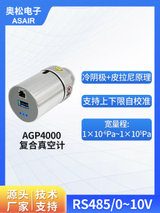 MEMS�߾��Ȕ��@��ꎘO�ͺ����ӋƤ�������Ҏ AGP4000