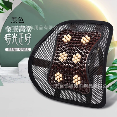 Waist support — Car and Office Backrest Cushion - standard-model-lumbar-support-in-black-with-gold-and-jade-accents