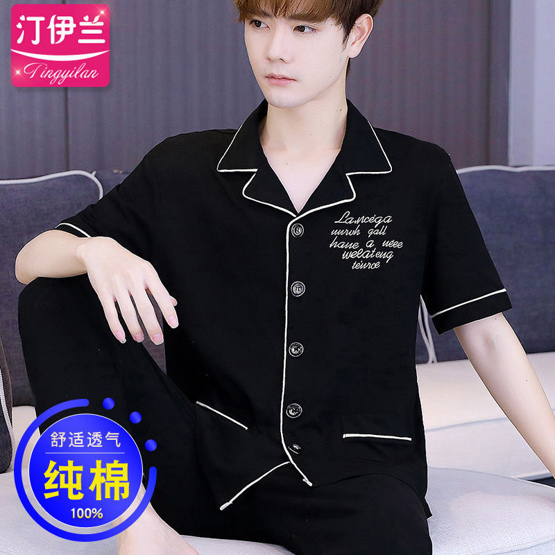 Internet celebridad cardigan pijamas casuales de los hombres de algodón de verano Delgado pantalones de manga corta traje ropa de casa de verano