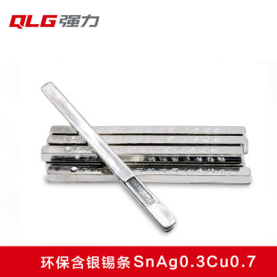 ��0.3�y�a�l Sn99Ag0.3Cu0.7�h�����a�lSAC0307�������a�S��