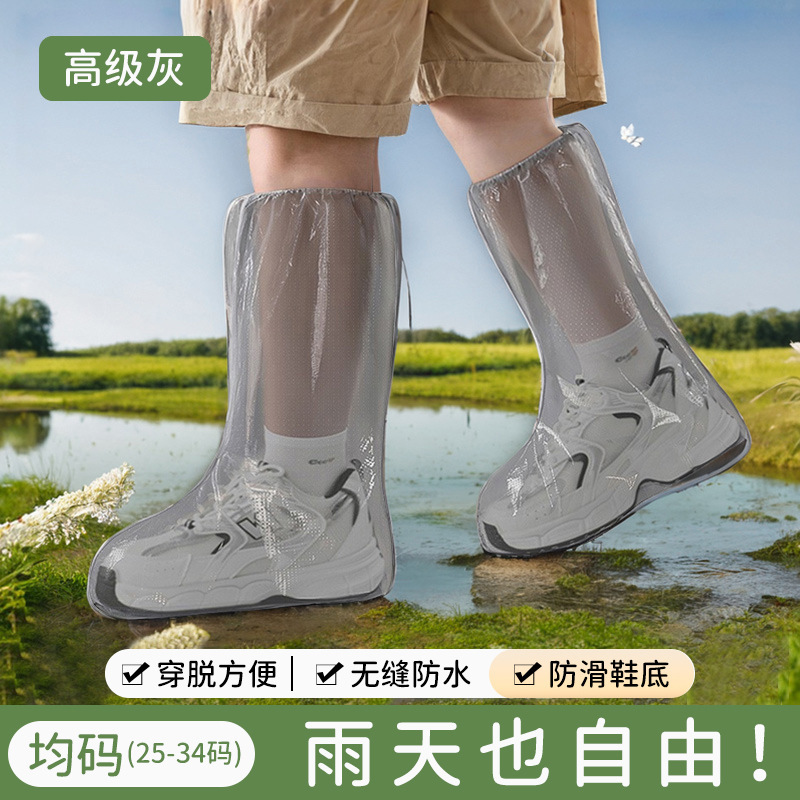 一次性高筒卡片鞋套加厚防滑耐磨旅游便携户外登山上学防水雨靴|undefined