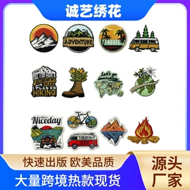 布贴;钥匙扣;亮片