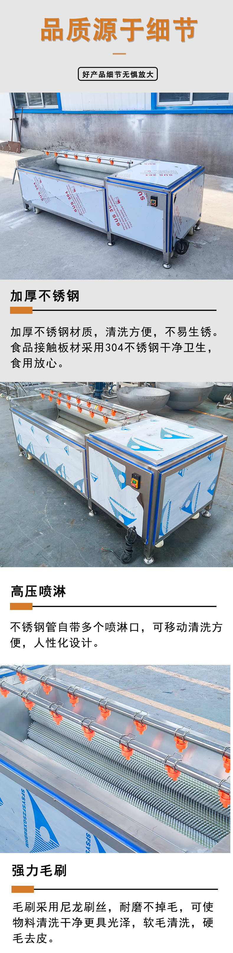毛辊清洗机_04.jpg