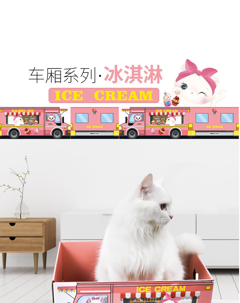 汽车猫抓板改新_11.jpg