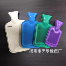 500ml1000ml2000ml生产冲水热水袋注水橡胶热水袋橡胶热水袋定制