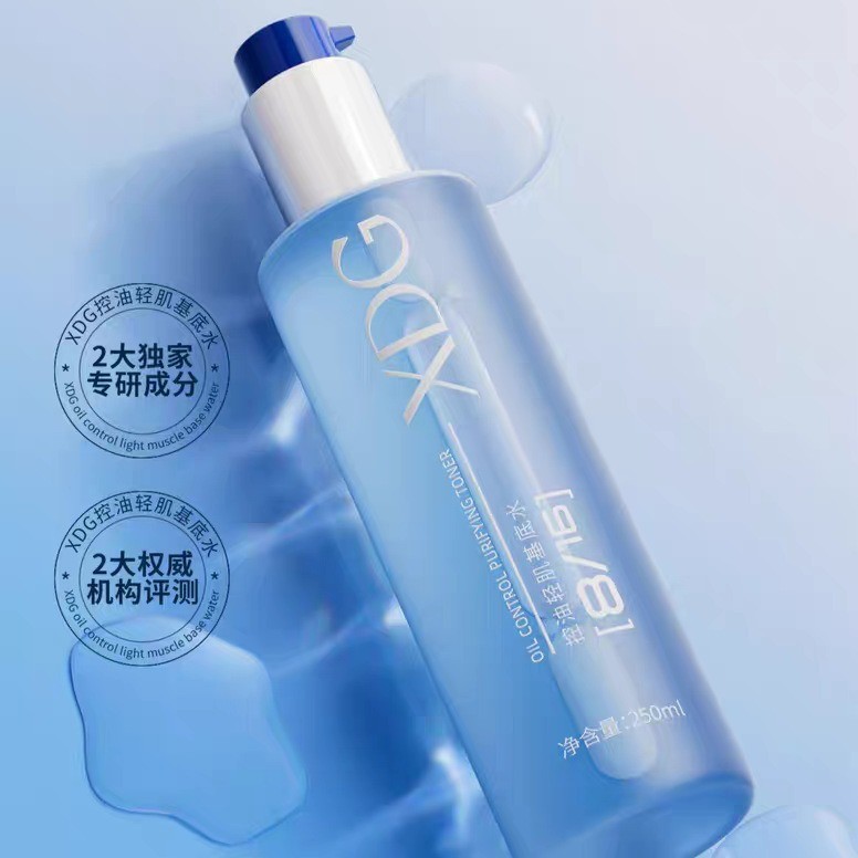 XDG オイルコントロール ライトスキンベース 水油肌 健康水 長時間持続 オイルコントロール 保湿 繊細な毛穴 ウェットコンプレス トナー|undefined