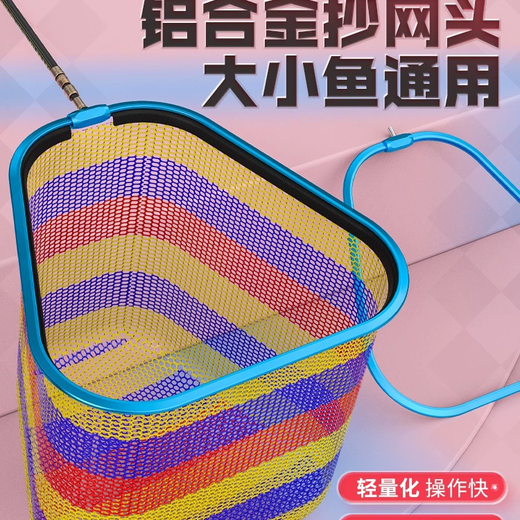 Треугольная головка рыболовной сети со встроенной головкой против крючков для ловли крупной рыбы в черных ямах.