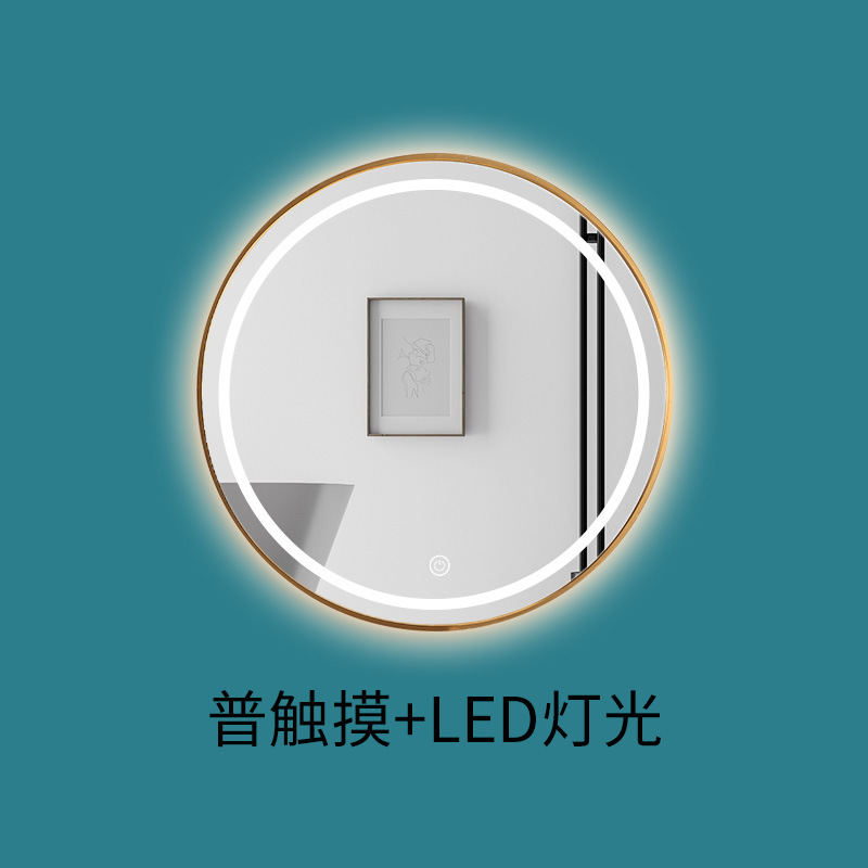 Espejo inteligente de baño de aluminio marco LED pantalla táctil pared espejo de baño inodoro anti-smog Sendai 1