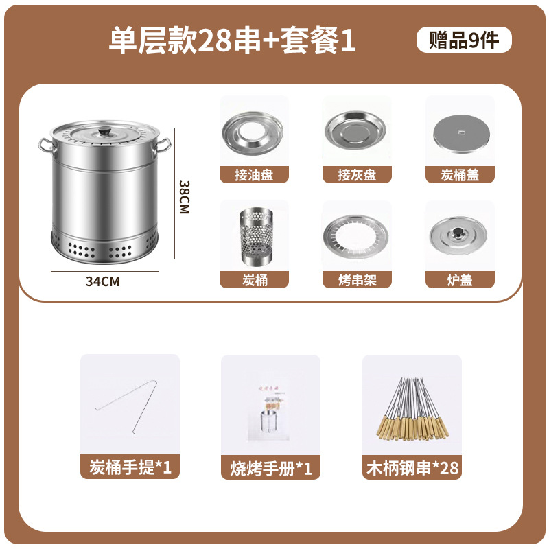 Zibo barbacoa de acero inoxidable al aire libre estofado horno en forma de cilindro hogar libre de humo colgando horno engrosado multifunción barbacoa horno