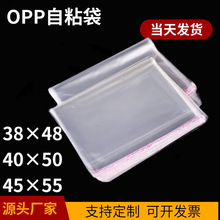 opp��ճ�����b�·����ϲ����z���b���Ʒ����͸��opp�����l��͸��