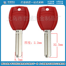 [B750]-红柄 大把直条胶百L 右钥匙胚子钥匙坯子厂家批发锁匠耗材