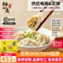 冷链早餐速冻452g1水饺