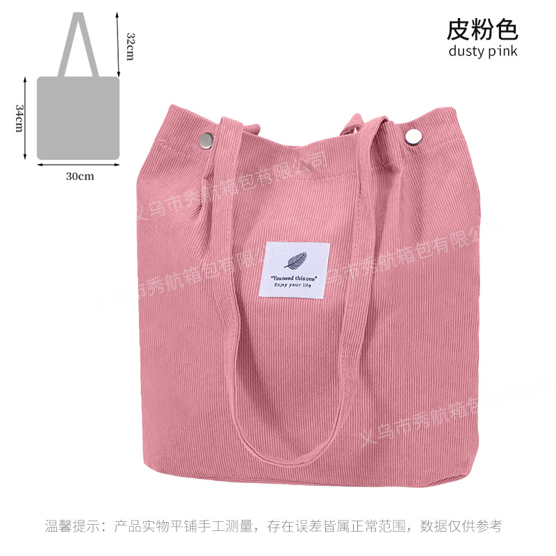 Bolso de lona de pana simple estilo ins Bolso de lona con doble hombro Bolso de almacenamiento de viaje Bolso femenino Bolso de hombro